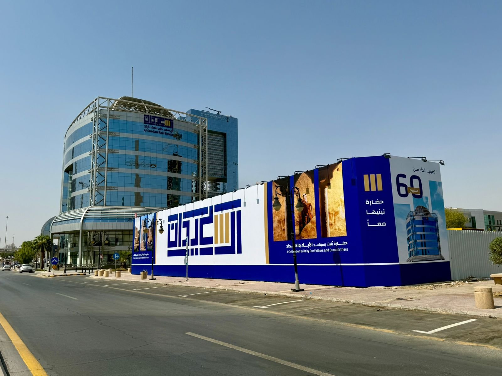 لوحات الأسوار