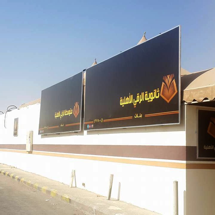 12065712_667036020099228_3720425498204069173_n