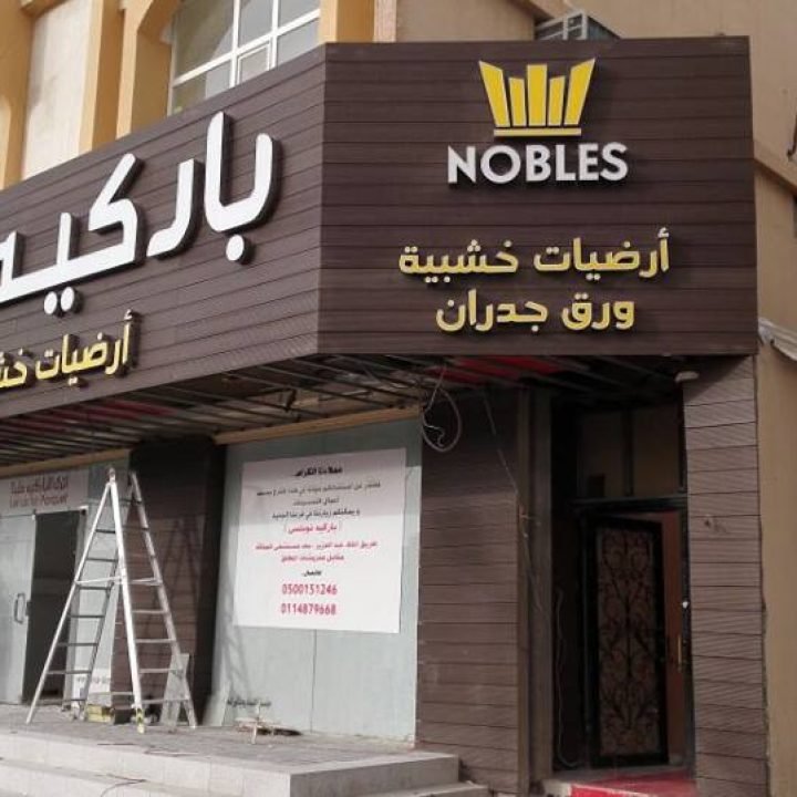 13007289_748755695260593_3368395880348837772_n