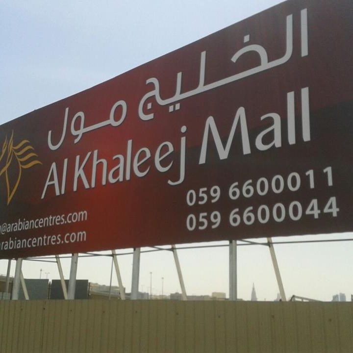 1486910_507084016094430_8466725187857331429_n