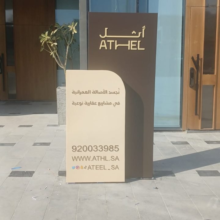 WhatsApp Image 2025-09-14 at 1.14.41 PM (1)