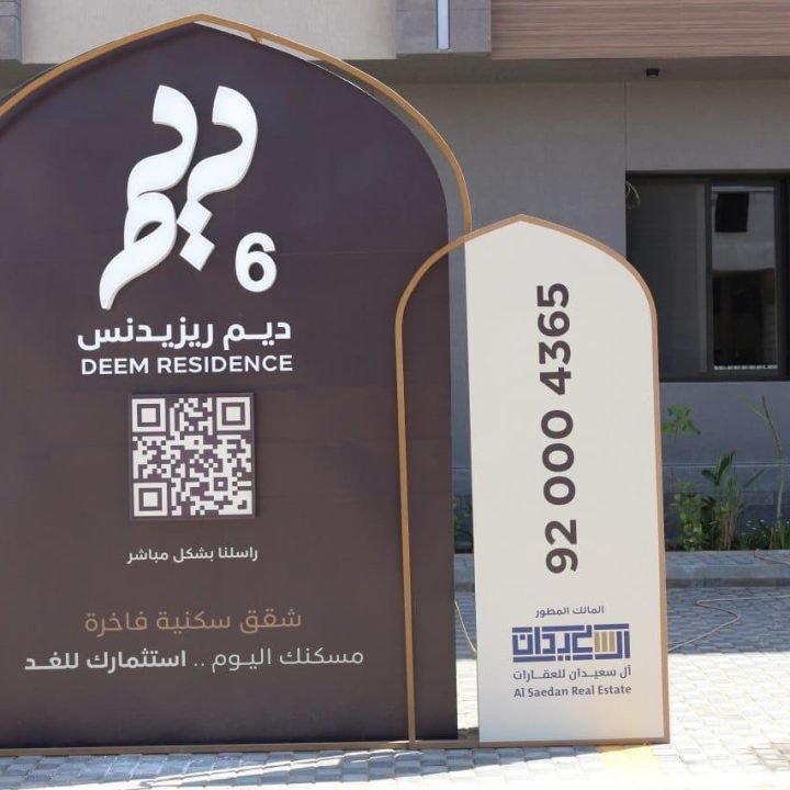 WhatsApp Image 2025-09-14 at 1.14.45 PM (1)