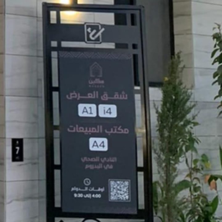 WhatsApp Image 2025-09-14 at 1.14.46 PM (1)