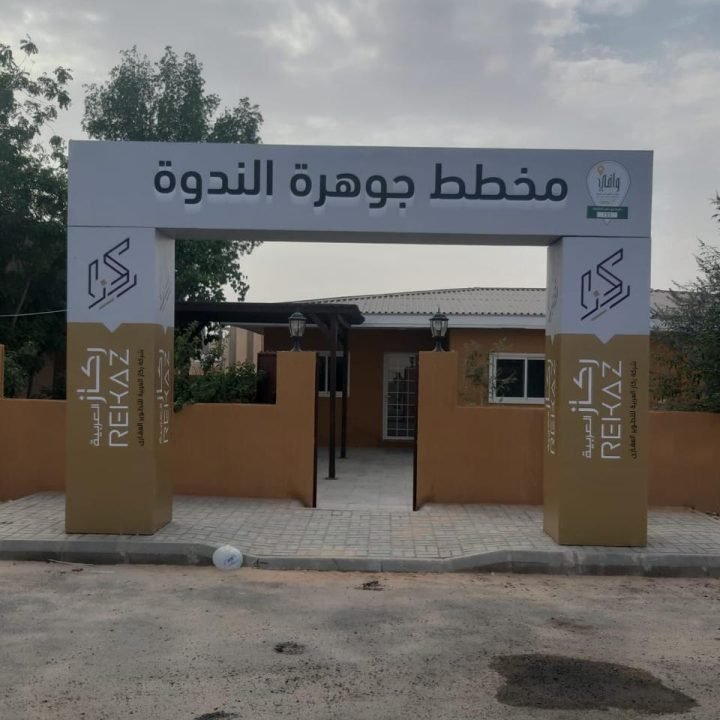 WhatsApp Image 2025-09-14 at 1.14.46 PM (2)