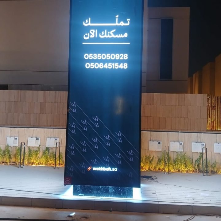 WhatsApp Image 2025-09-14 at 1.14.49 PM (2)