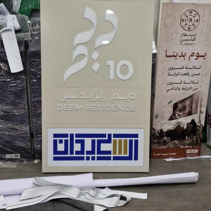 WhatsApp Image 2025-09-14 at 1.14.50 PM (3)