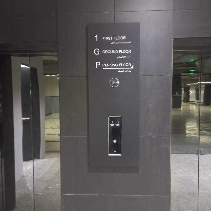 WhatsApp Image 2025-09-14 at 1.14.56 PM (1)